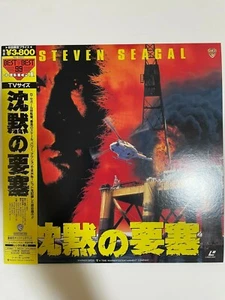 " On Deadly Ground ” - Laser Disc - w/OBI LD From Japan Steven Seagal - Picture 1 of 2