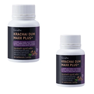 Giffarine Krachai Dam Tailandés Negro Jengibre Kaempferia Hierba Instantánea 30 Cápsulas x 2 Foto 1 de 4
