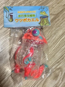 Pitcher Plant Frog Utubo Kaeru  sofubi soft Vinyl Figure new - Picture 1 of 2