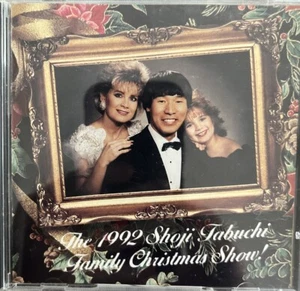 The 1992 Shoji Tabuchi Family Christmas Show!, CD - Foto 1 di 2