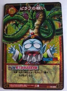 Carte Dragon Ball Z DBZ Card Game Part 2 #D-209 Prisme (Version Booster) 2003 - Imagen 1 de 1