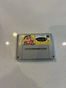 Crayon Shin-chan 2: Daimaou no Gyakushuu [Nintendo Super Famicom - SHVC-UE] - Picture 1 of 1