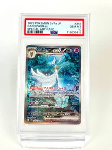 PSA10 Gardevoir ex 348/190 Sv4a: Shiny Treasure Ex Holo (Japanese) - Picture 1 of 7