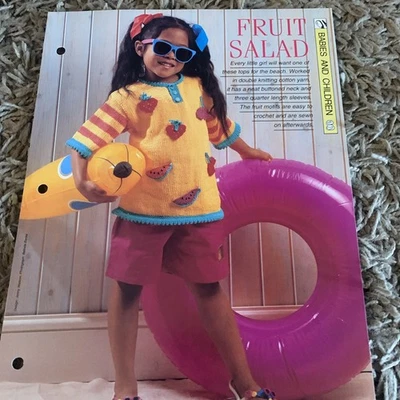 VINTAGE CREATIVE NEEDLES PATTERN - FRUIT SALAD KNIT AND CROCHET IN DK - Image 1 of 4