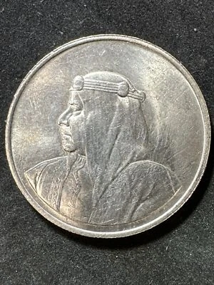 Серебряная монета BACHRAIN 1968 500 филсов ISA BIN SALMAN (1933 - 1999) Isa Town - Изображение 1 из 4