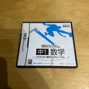 JAPANESE Nintendo DS -TQKJ- Scoring Learning 1 - Picture 1 of 4