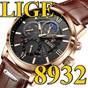 LIGE Orologio Uomo Pelle Marrone Casual Business Calendario Uomo Orologio da Polso - Foto 1 di 11