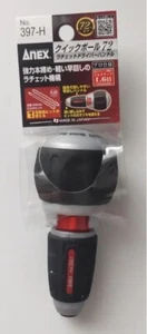 ANEX RATCHET DRIVER GRIP "QUICK BALL 72" (1/4" SHANK) 397-H - Picture 1 of 7