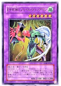 Yu-Gi-Oh Yugioh Elementar-HELD Flammenflügelmann TLM-JP035 Ultimate Rare Japan - Bild 1 von 22