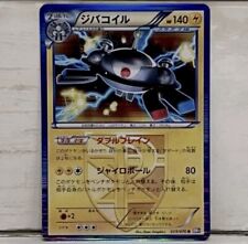 Pokémon TCG Magnezone 025/070 1st Edition BW7 Holofoil Japanese Plasma Storm
