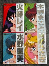 Sailor Moon PRETTY SOLDIERS FAN BOOK Mercury Jupiter Mars 4pc Lot Manga Anime