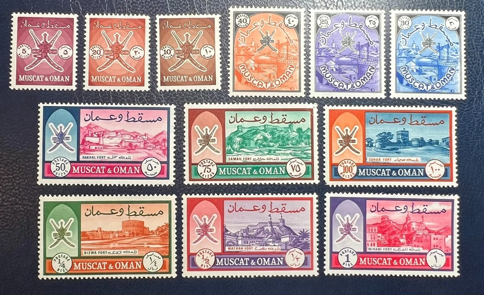 Sellos de Mascate y Omán 1970 MNH 2ª Definición. Set Sc. #110-121 (Cat. Valor $200+) Foto 1 de 2