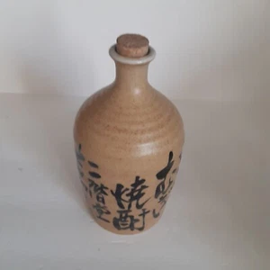 Buque Nikaido Sake Brewing Co con corcho asiático - Imagen 1 de 5