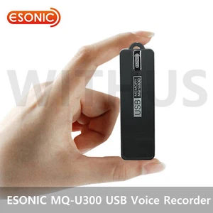 ESONIC MQ-U300 USB Memory Stick Voice Recorder 4GB Covert HD Audio Recorder - Picture 1 of 3