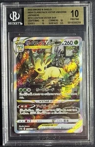 2022 Pokemon Leafeon VSTAR Universe JPN Special Art Rare #210 BGS 10 PRISTINE - Picture 1 of 2