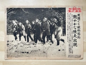 1940 Original WW2 Japanese Poster UK Woman Cut Firewood for Saving WWII Japan - Picture 1 of 4