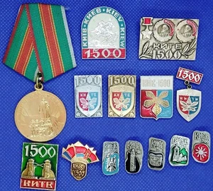1500 JAHRE bis ins GROSSE KIEW. 13 Abzeichen und 1 Medaille. - Bild 1 von 5