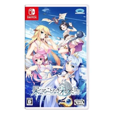Switch Hatsumira from the future undying Boxed Edition Game Software Japan N JP - Image 1 of 4