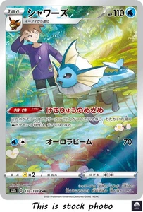 Tarjeta Pokémon japonesa Vaporeon CHR s8b 189/184 VMAX Climax - casi nueva - Imagen 1 de 9