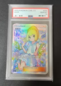 Pokémon TCG S-Chinese Liliie 005/005 Gift Box Holo Full Art NM Sun&Moon PSA 10 - Picture 1 of 1