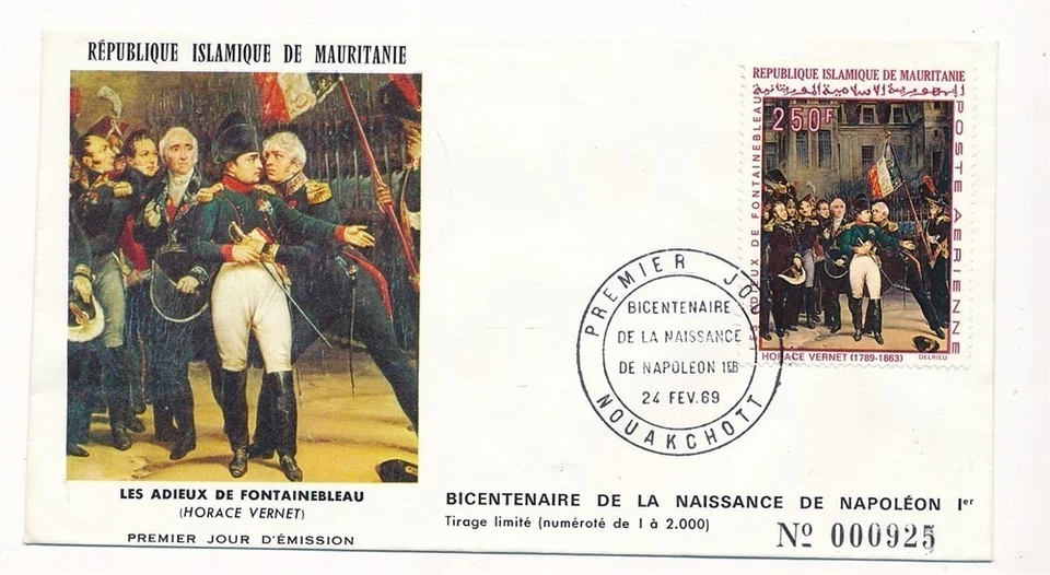 D462089 D415353 Mauritania FDC Paintings Art Napoleon - Image 1 of 1