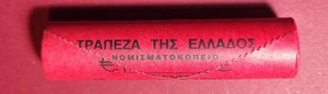 GREECE 2011.BANK ROLL WITH 5 EURO CENTS COIN. UNC.L@@K!!!GLOBE- FREIGHTER SHIP!! - Picture 1 of 8