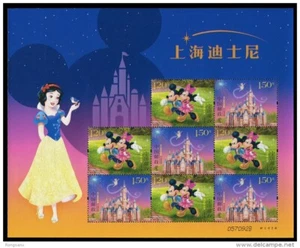 2016-14 CHINA DISNEY-SHANGHAI OPEN COMM.SHEETLET - Picture 1 of 1