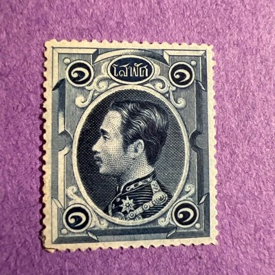 Thailand 1883 - MH Scott #1. Thin. King Chulalongkorn. - Image 1 of 2