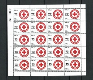 LEBANON LIBAN RED CROSS - FRONT WORKERS MNH STAMP SHEET   LOT ( LEB 51) - Picture 1 of 1