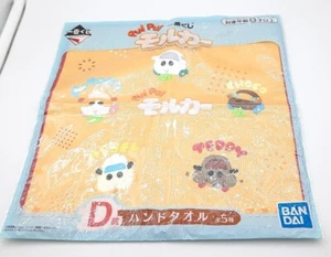 Pui Pui Molcar 8" hand towel washcloth fabric Teddy Potato - Picture 1 of 1