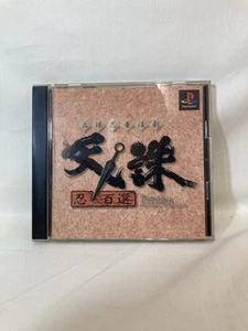 [g936]TENCHU SHINOBI HYAKUSEN PS1 Playstation p1 - Picture 1 of 5
