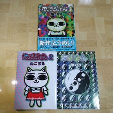 Rare Nekojiru Udon by Hashiguchi Chiyomi Volume 1-3 Set Paperback Comic Japanese