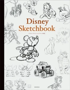 Disney Sketchbook Disney Animation Sketchbook monochrome 168page - Picture 1 of 10