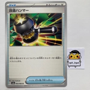 Pokemon Card Enhanced Hammer sv5a 054/066 U Crimson Haze Japanese - Picture 1 of 2