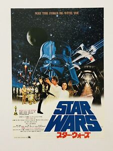 Star Wars Episode IV 1977 George Lucas Harrison Ford Film Flyer Mini Affiche