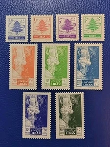 Lebanon 1955 Scott# 287-295 MNH Jeita Cave Grotto / Cedar Complete Set (9) (B46) - Picture 1 of 3