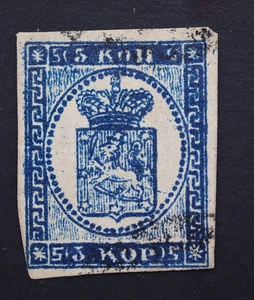 FINNLAND SC# 4 SG 15 FÄLSCHUNG IMPERF GESCHMIEDET PERF VARIANTE - Bild 1 von 4