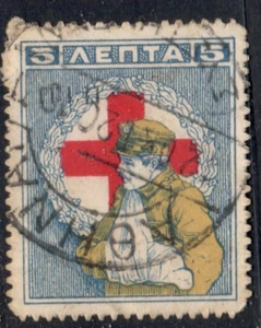 ES8635 Cinderella Propaganda Outlet: Greece Red Cross - Military - used - Bild 1 von 1