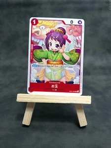Bandai Namco One Piece Gioco di Carte Romance Dawn Giapponese OP01-006 2022 - Foto 1 di 1