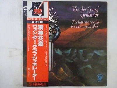 Van Der Graaf Generator The Least We Can Do Is ~ Charisma BT-5171 Japan   LP OBI - Image 1 of 3