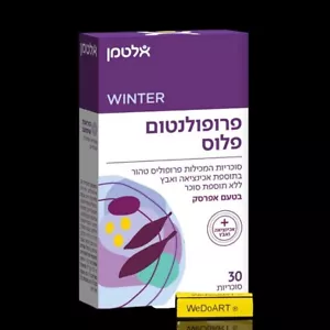 Propolentum Plus 30 capsule - aromatizzato alla pesca - Foto 1 di 1