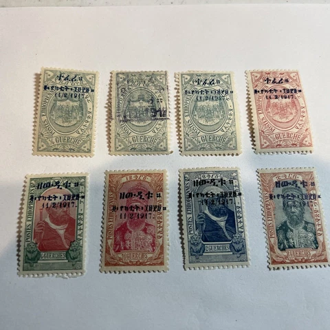 ETHIOPIA 1917 Group  Unused Hinged (31 File 66) Cover