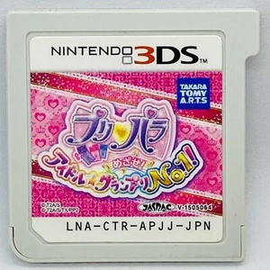 Nintendo 3DS Idle Time Pripara Aim for Idol Grand Prix No. 1 Japanese Games - Picture 1 of 4