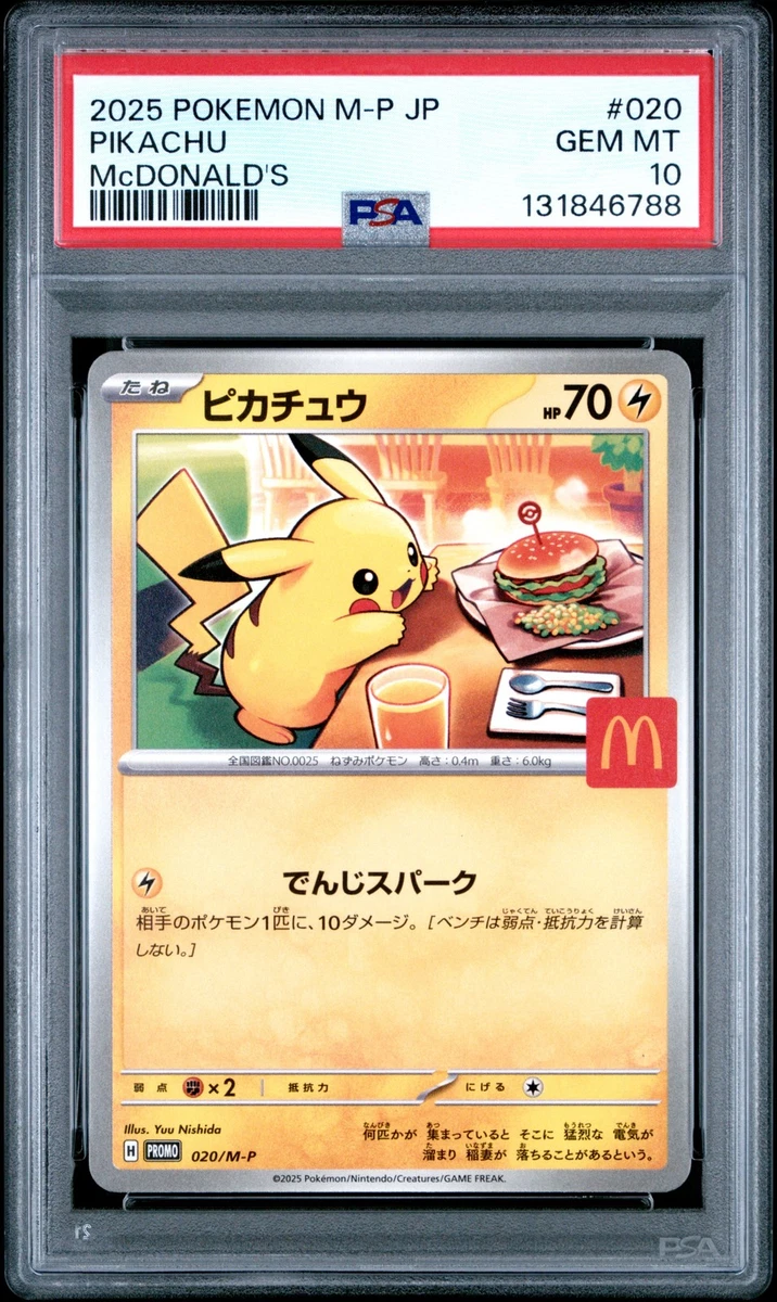 Pokémon TCG McDonald's Professional Sports Authenticator (PSA