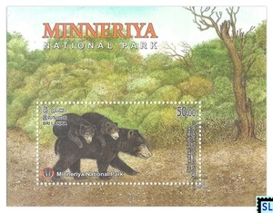 Sri Lanka Stamps 2025, Minneriya National Park, Sloth Bear, MS, 1 of 10v - Picture 1 of 1