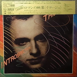Thijs Van Leer - Introspection (LP, Album, Quad) (Very Good Plus (VG+)) - Picture 1 of 4