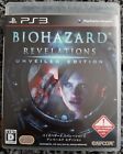 Biohazard/Resident Evil Revelations Unveiled Edition Japońska Playstation 3
