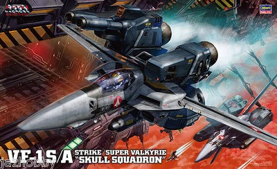 Hasegawa MC03 1/48 Macross Model VF-1S/A Strike/Super Valkyrie Skull Squadron - Image 1 of 4