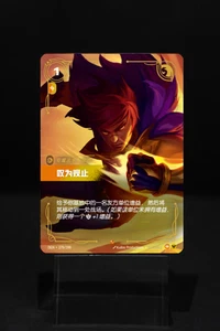 Riftbound: LOL TCG Chinese Showstopper OGN-270/298 - Imagen 1 de 1