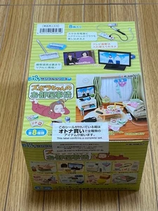 Re-Ment Slovenly Room Miniatur Figur komplett Box Petit Sample Series JAPAN - Bild 1 von 2